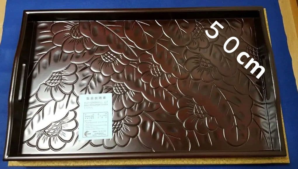 未使用　激美品　うるし　お盆　天然木漆器　紀州漆器　伝統工芸品　５０ｃｍ