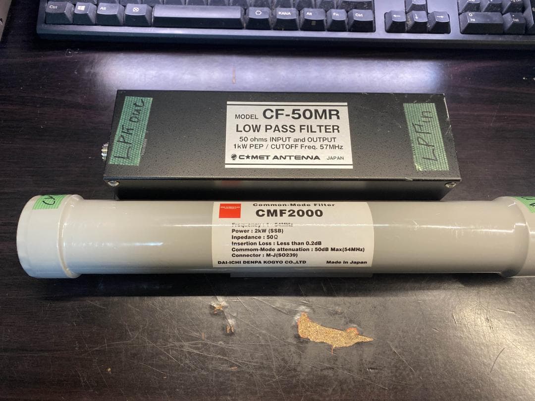 CMF-2000&CF-50MR(美品）