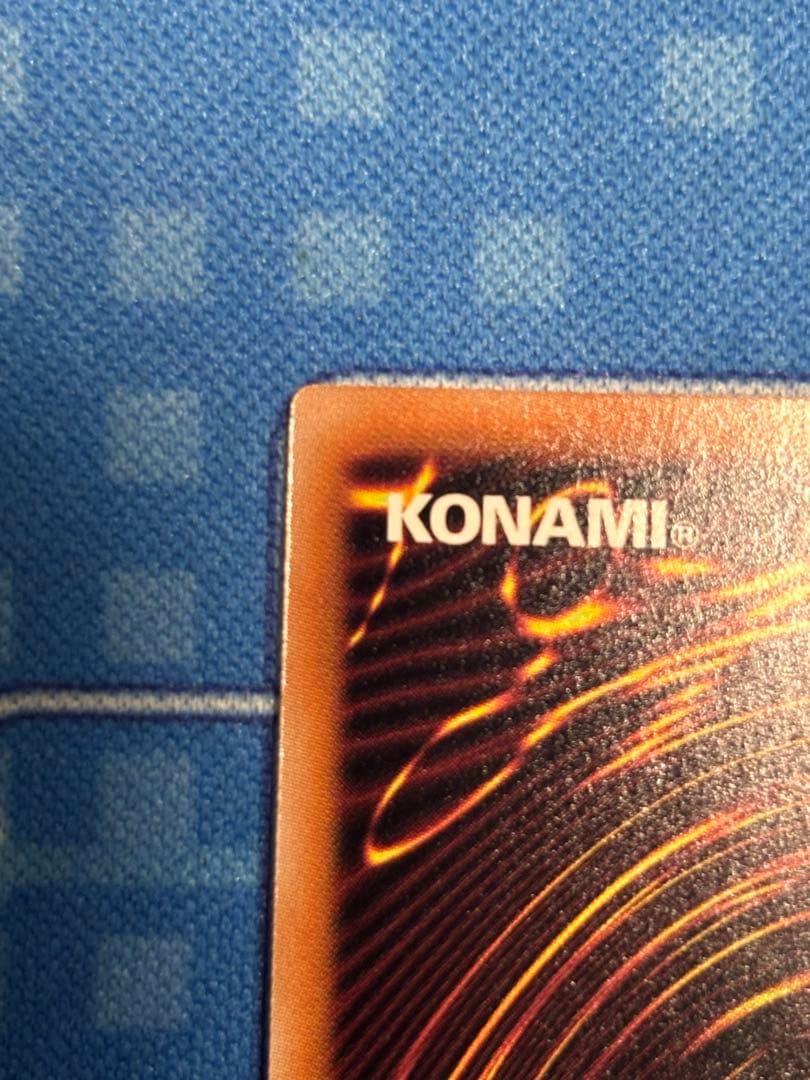 遊戯王 灰流うらら 25th