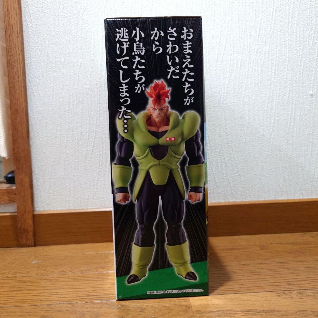 一番くじ ドラゴンボールEX人造人間の恐怖　ABC賞フィギュアセット
