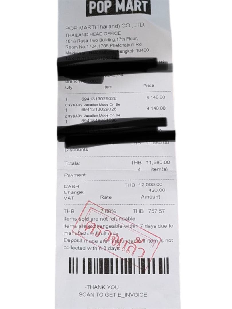 紙袋付★CRYBABY Vacation Mode ぬいぐるみPOPMART