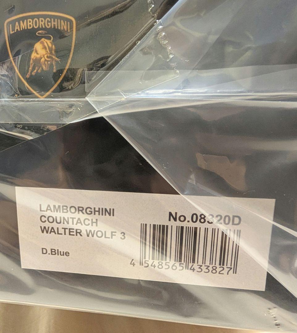 京商 1/18 ランボルギーニ カウンタック ウォルター ウルフ 3号車