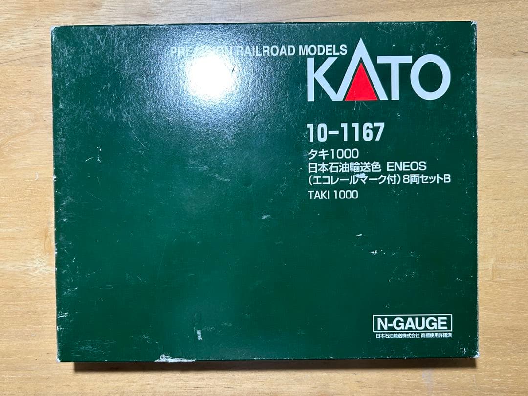 Nゲージ KATO 8013-7 タキ43000 日本石油輸送 8両