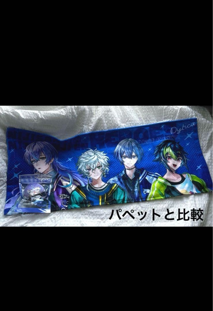 にじさんじ Dytica 主に星導 ハーフアニバーサリー