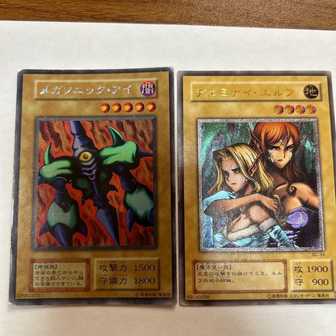 遊戯王　初期　2期　まとめ売り