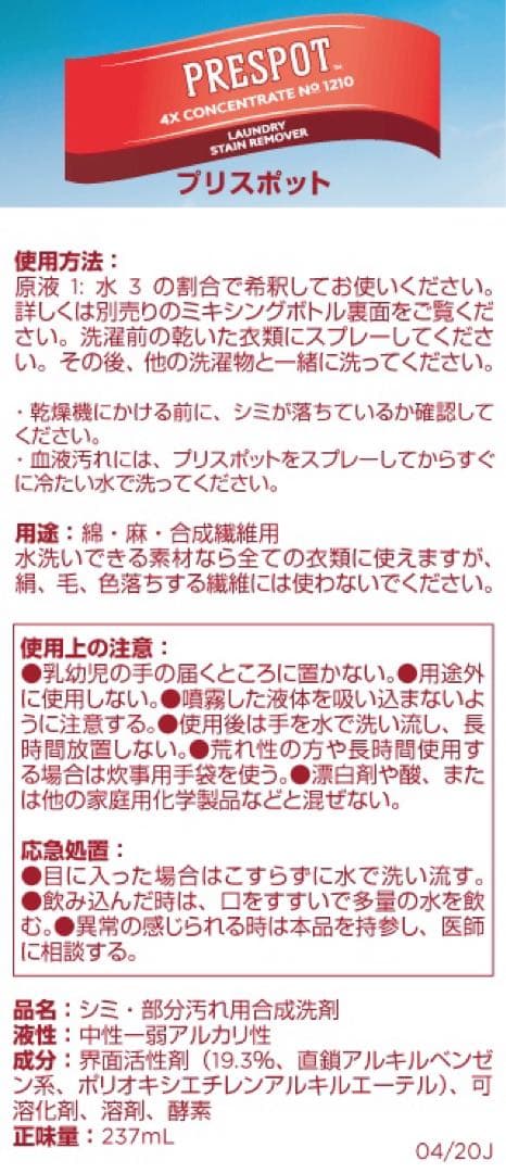 メラルーカ　【コナツさまご依頼品】