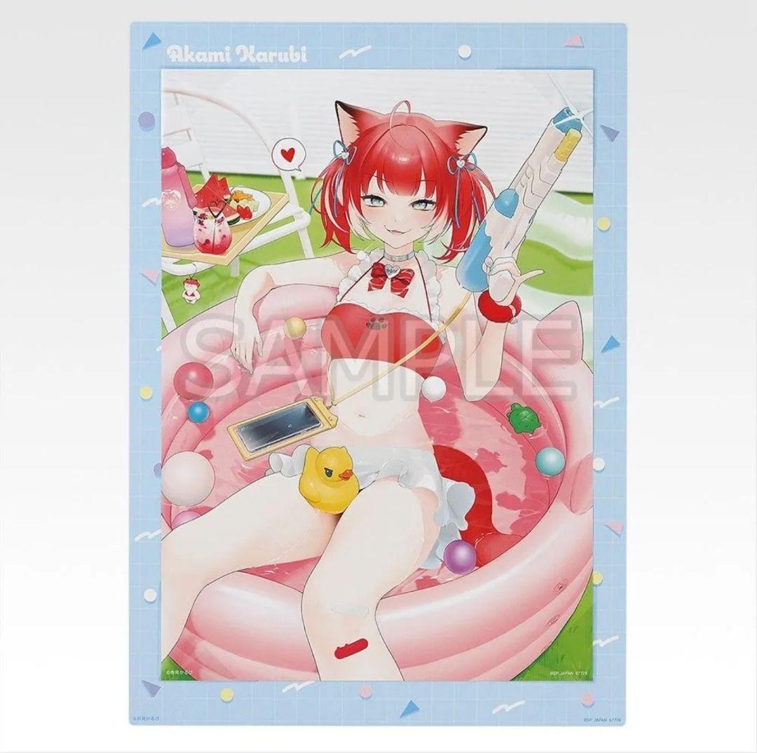 一番くじ　赤見かるび　セミコンプリートセット