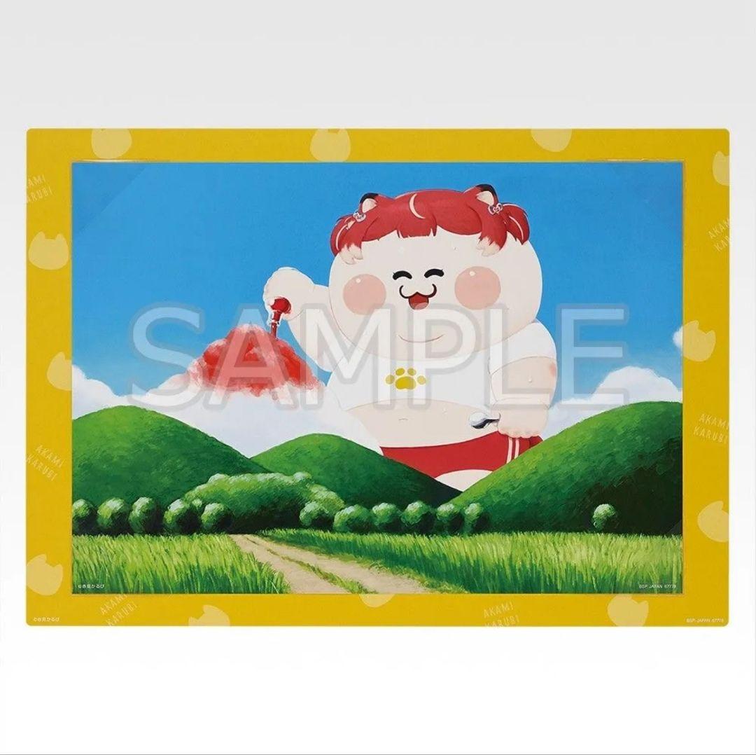 一番くじ　赤見かるび　セミコンプリートセット