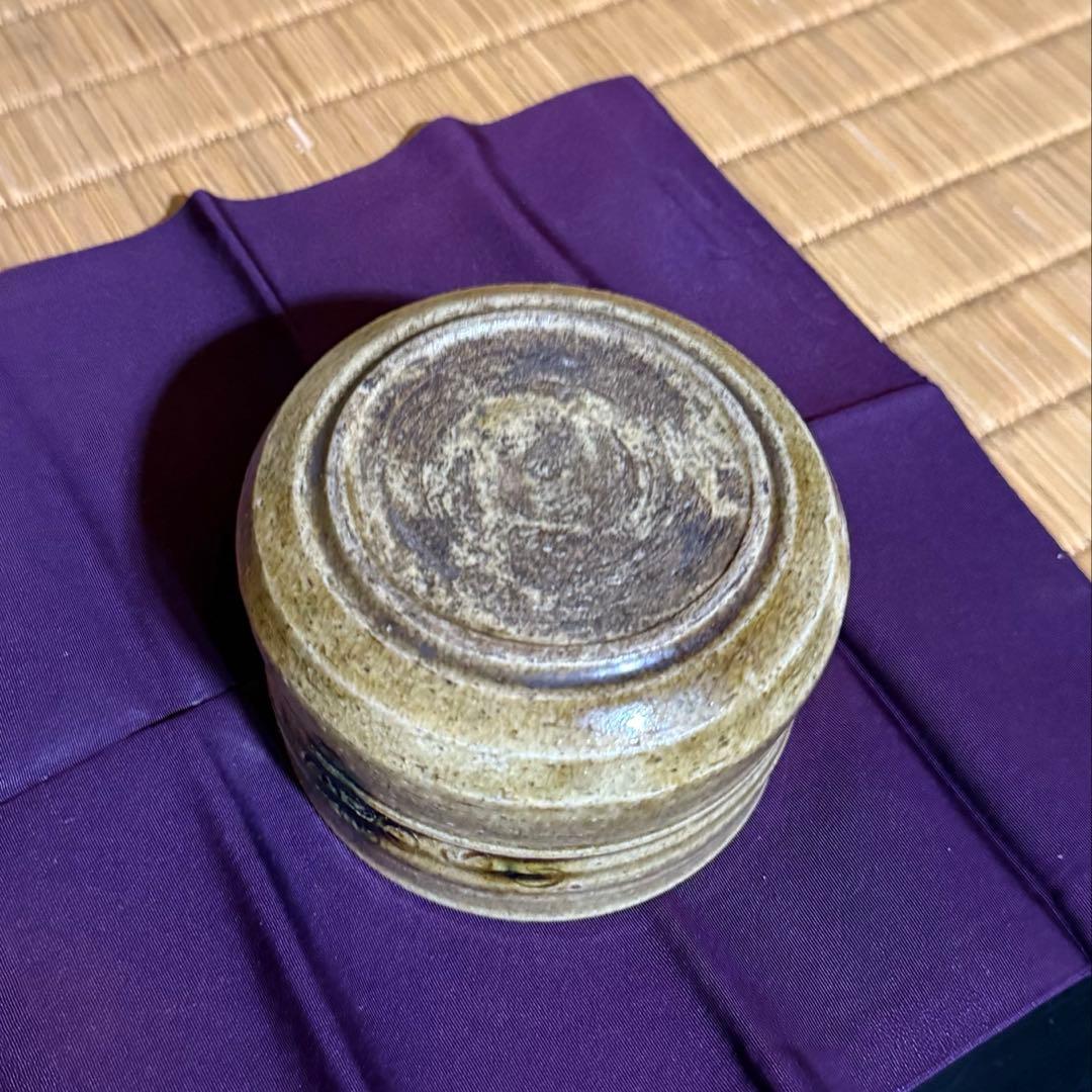 茶碗　黄瀬戸　合箱
