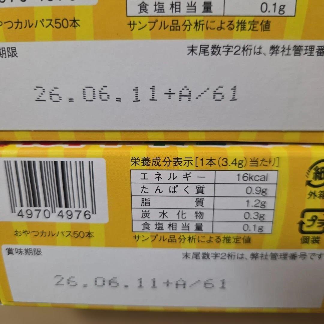アミューズメント景品　12点セット