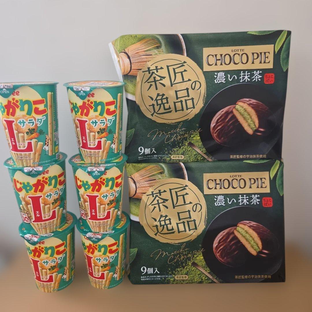 アミューズメント景品　12点セット