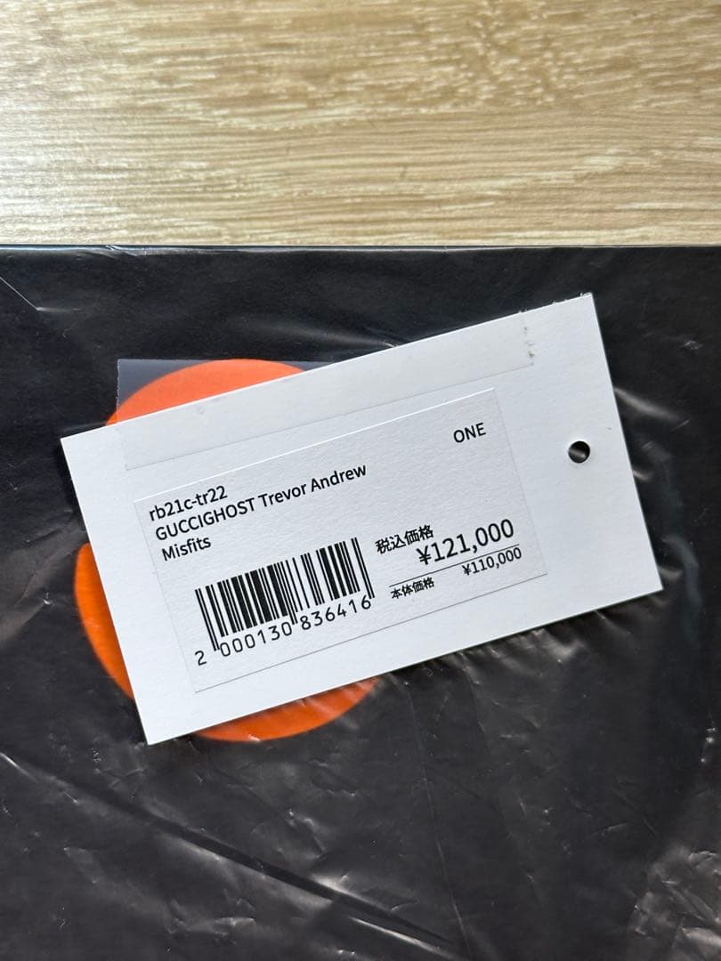 版画 GUCCIGHOST / Trevor Andrew Misfits