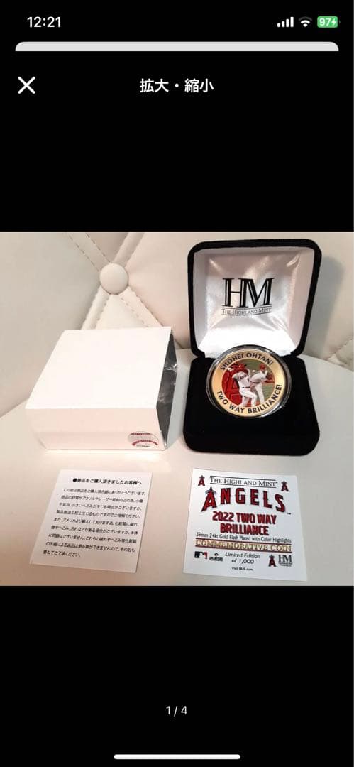 大谷翔平1000枚限定100号記念メダル