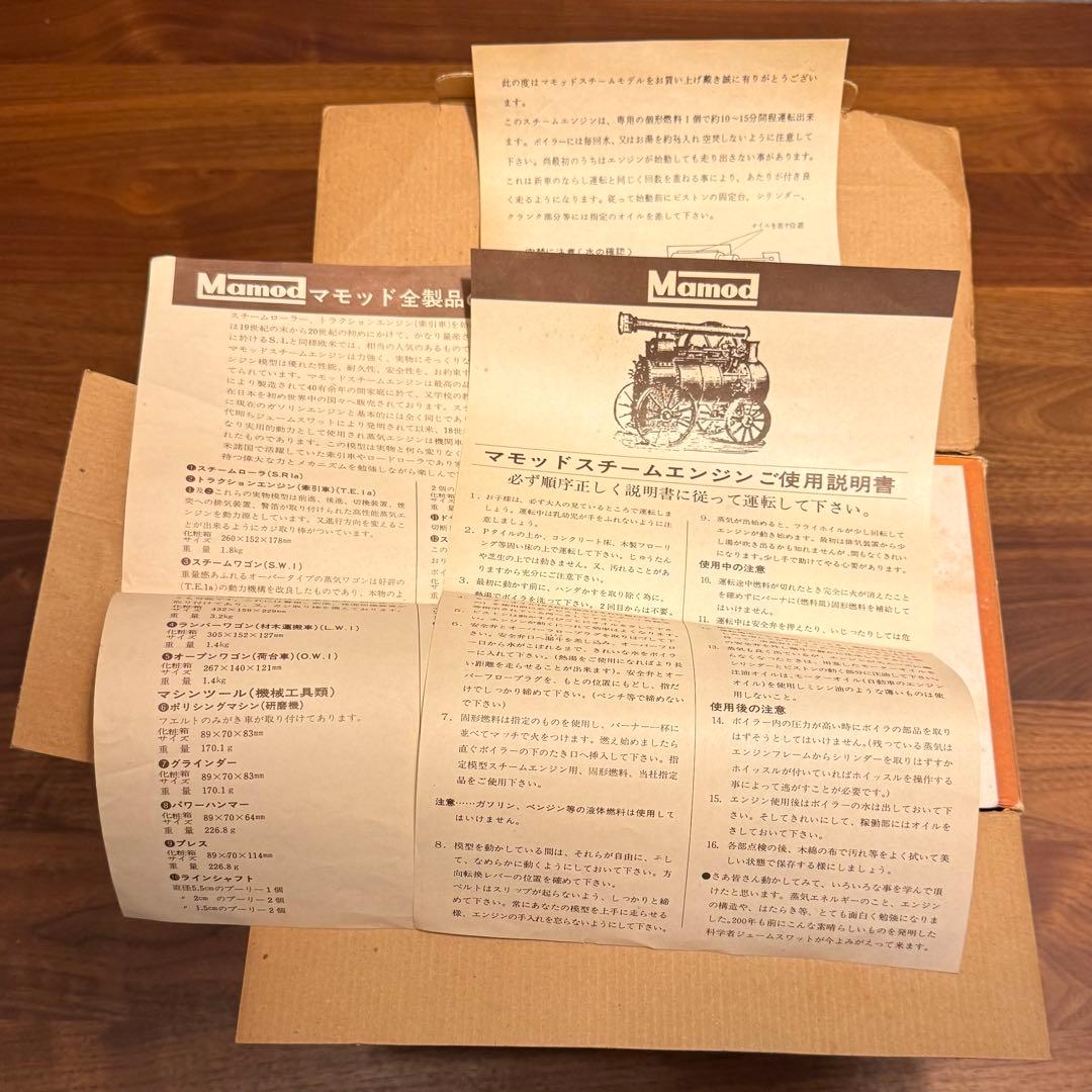 希少未使用☆Mamod社製スチームエンジン【スチームローラー】イギリス製 蒸気