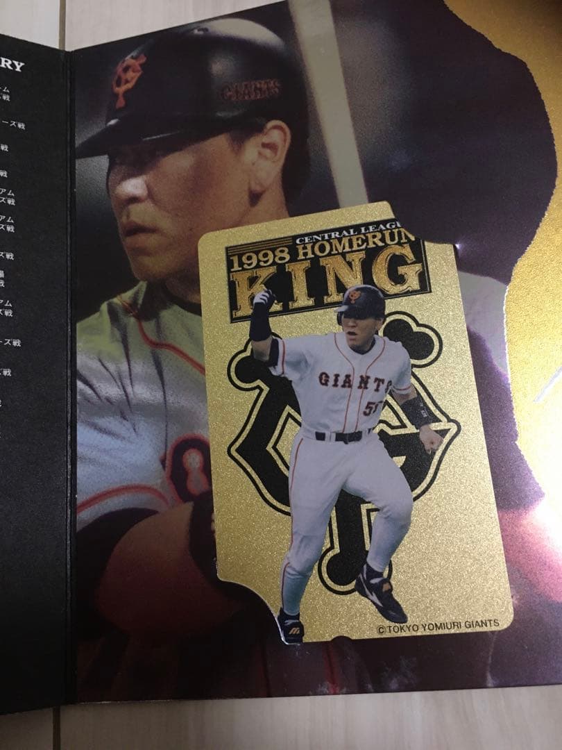 巨人軍カードセット