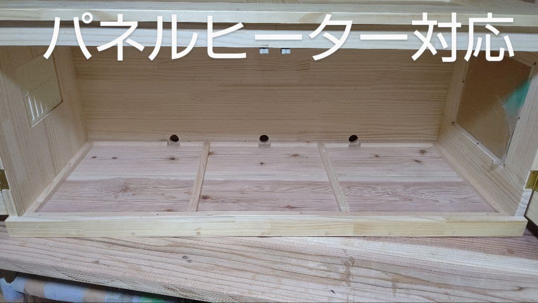 パイン集成材20ミリ幅120縦50奥行50蜜蝋仕上げ！パネルヒーター取付対応