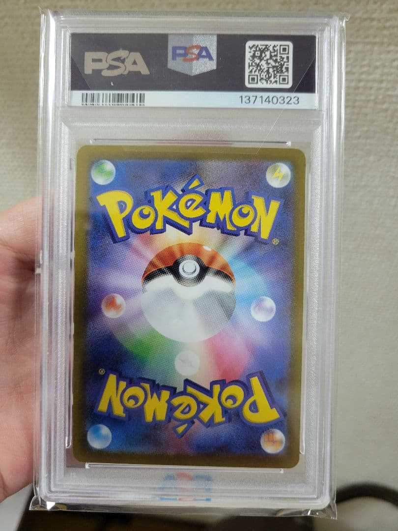 ポケモンカード フシギソウAR PSA10