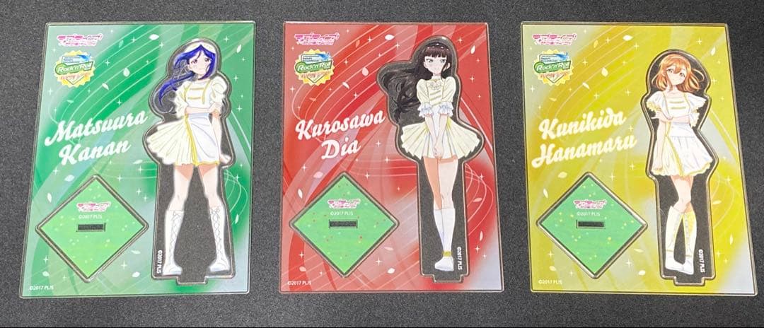 最終価格お値引き不可 ラブライブ サンシャイン Aqours アクスタ 全9種