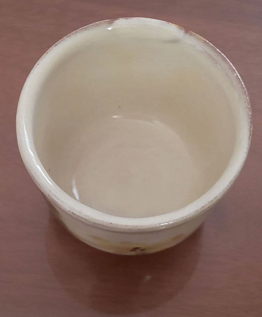 14代 中里太郎右衛門 唐津焼 ぐい呑 酒器 珍しいニ彩