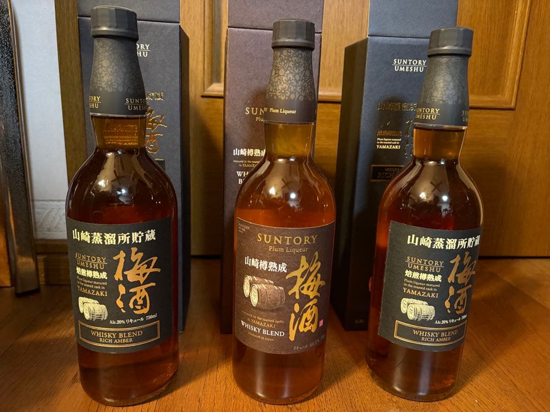 山崎蒸留所貯蔵梅酒 ・焙煎樽熟成750mlx2本／山崎樽熟成750ml x1
