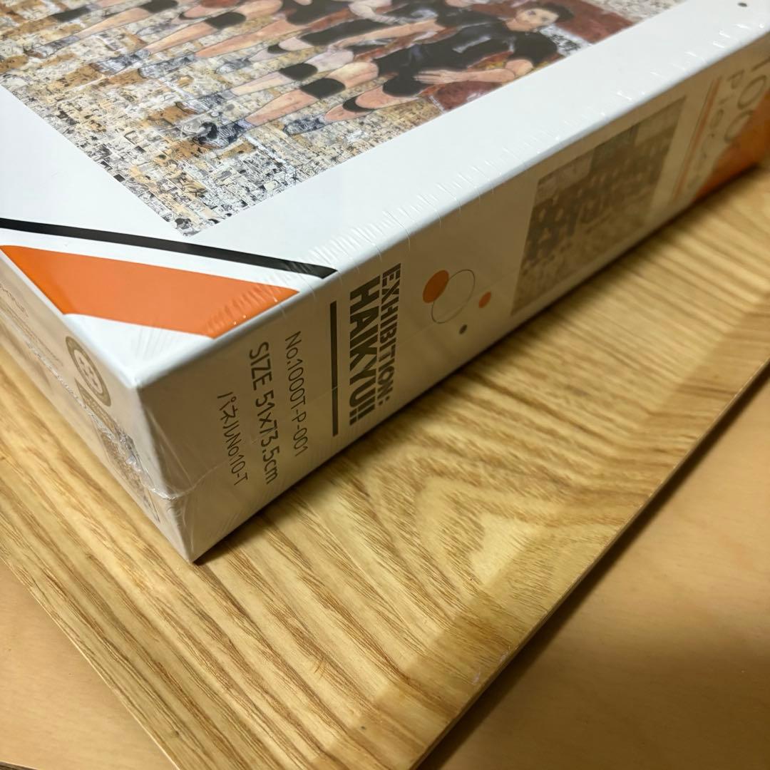 ハイキュー!!展ジグソーパズル