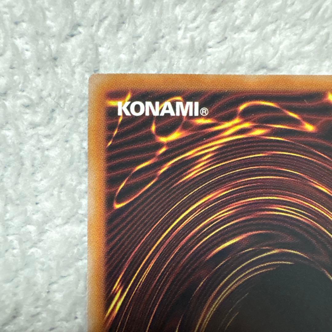 遊戯王QUARTERCENTURY side PRIDE スペシャルカードセット