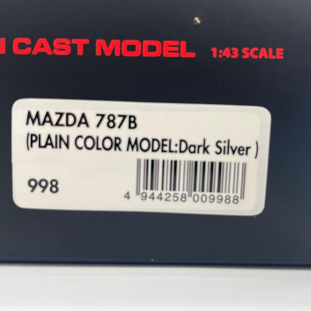 hpi racing マツダ　787B 希少