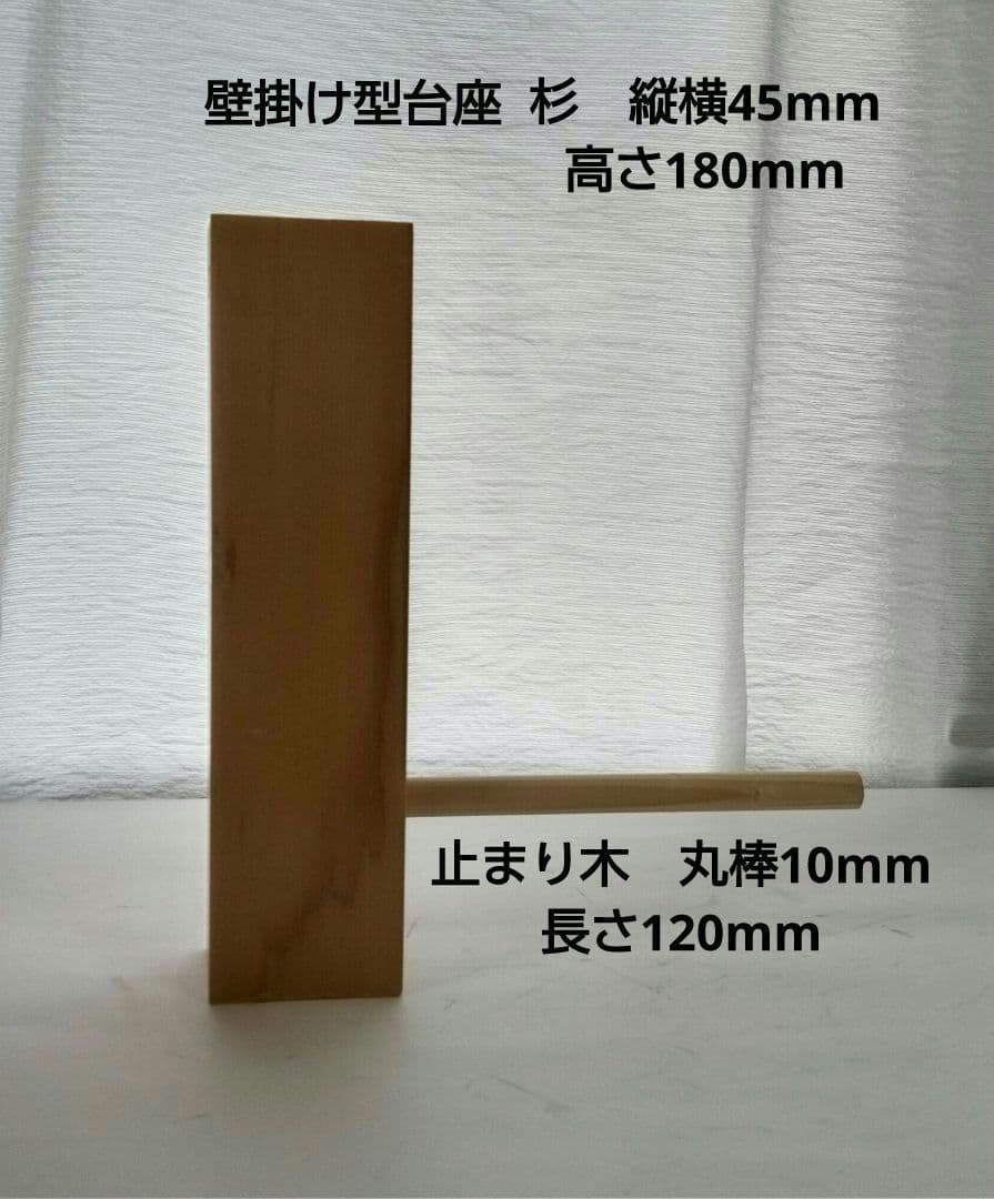 バードカービング　カワセミ