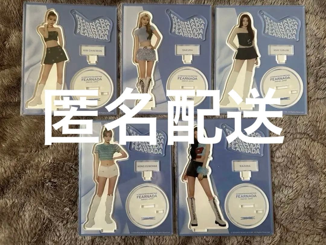 FERNANDA ルセラフィム　アクリルスタンド 5個セット