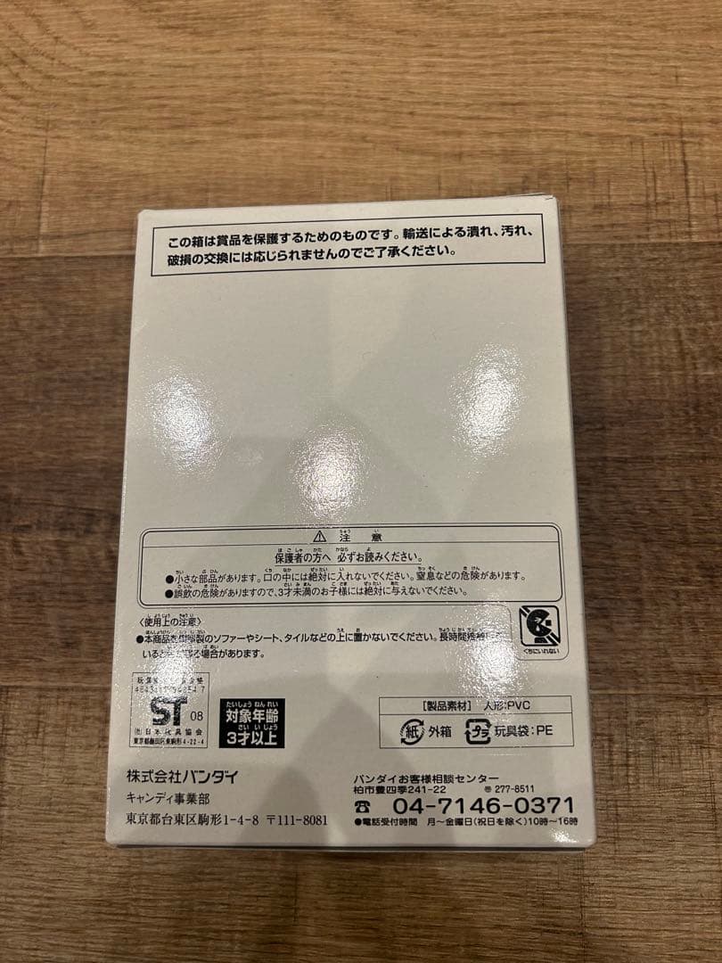 色ちがいポケモンキッズ10体セット　キャンペーン商品