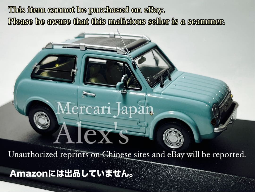 日本国内メルカリ出品商品 Kyosho 1/43日産パオ