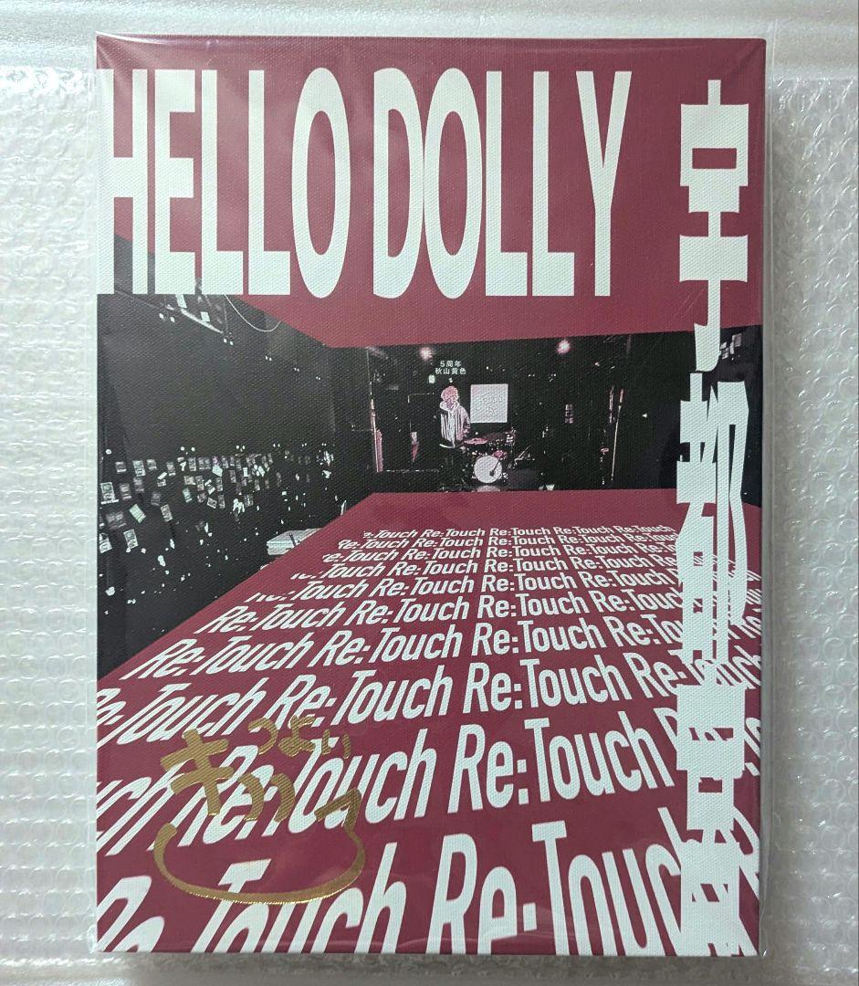 秋山黄色　5周年　裏垢ガチャ　S賞