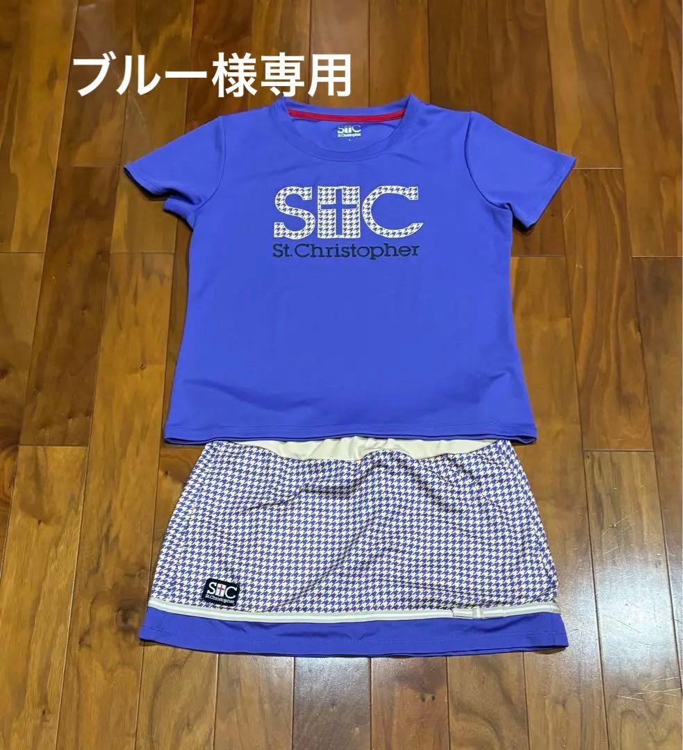 【美品】St. Christopher テニスウェア セット 紫 Lサイズ