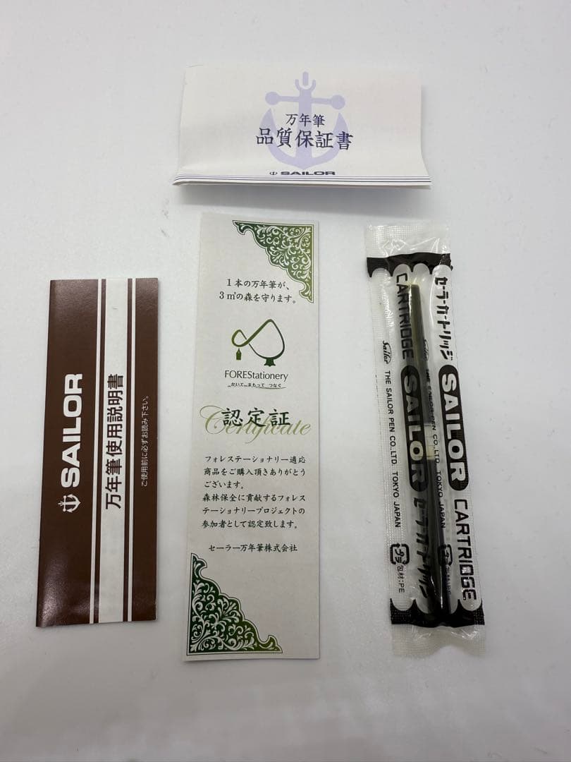 セーラー万年筆 ペン先14k 585