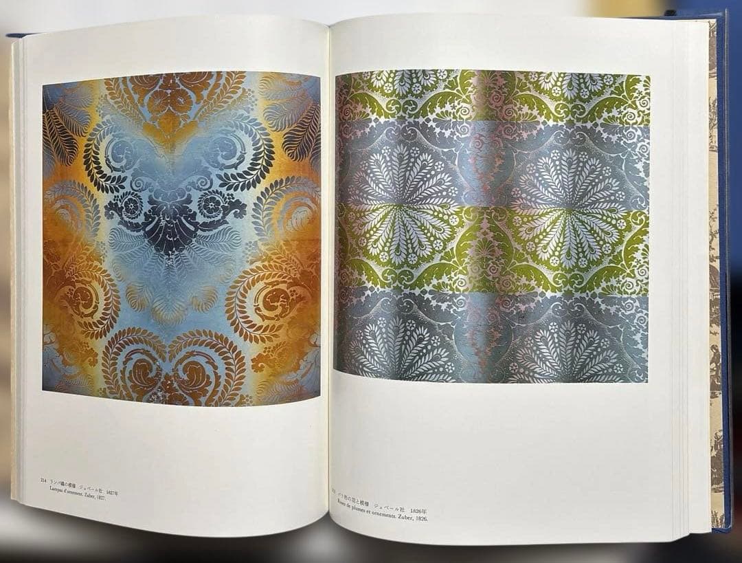 ミュルーズ染織美術館 全3巻セット