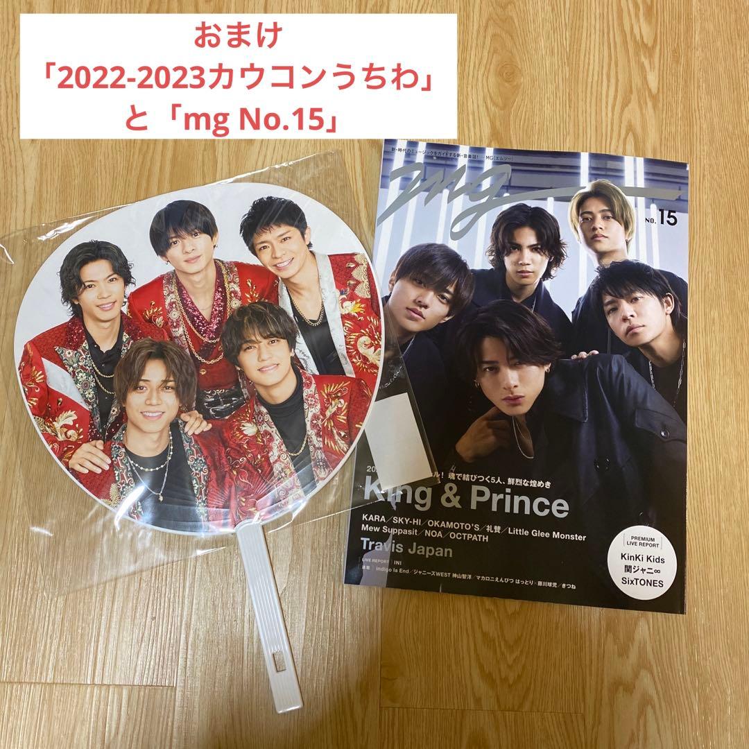 King & Princeまとめ売りシングル、アルバム、Blu-ray計31点他