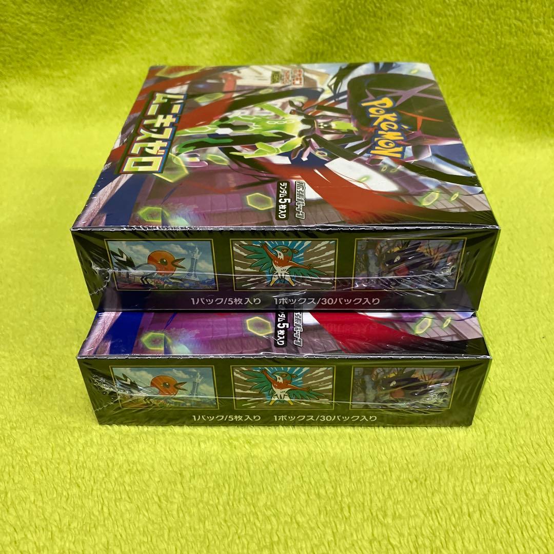 ポケモンカード　ムニキスゼロ　シュリンク付き　BOX　2箱