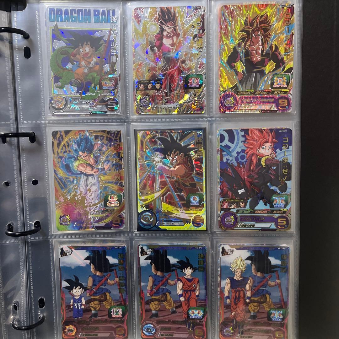 さ*る様 ドラゴンボールヒーローズカード