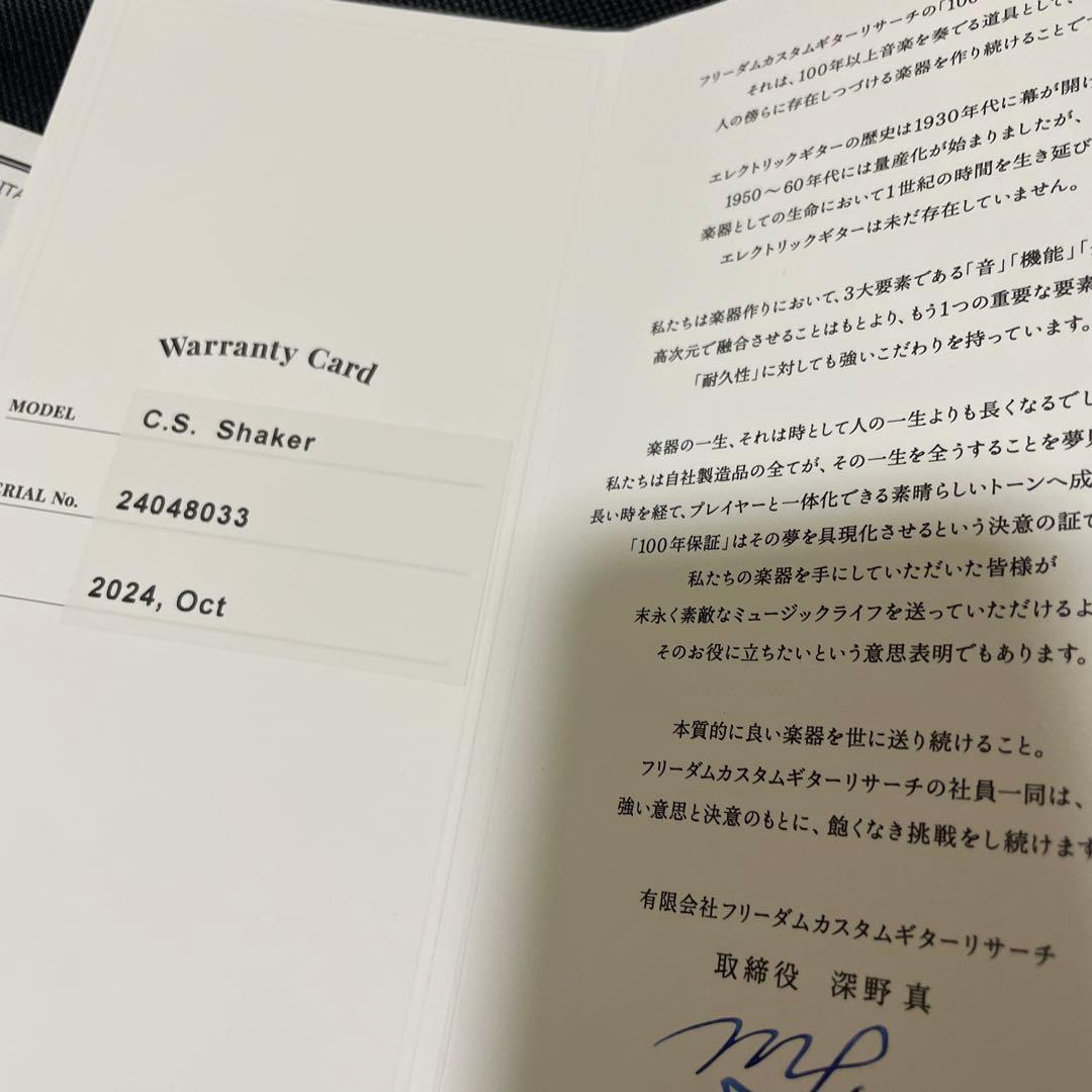 ギター FREEDOM CUSTOM GUITAR RESEARCH Shaker