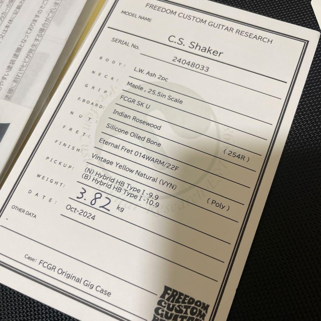 ギター FREEDOM CUSTOM GUITAR RESEARCH Shaker