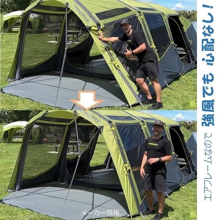 Zempire（ゼンパイア）エアーテント EvoTL V2　インフレータブル5人