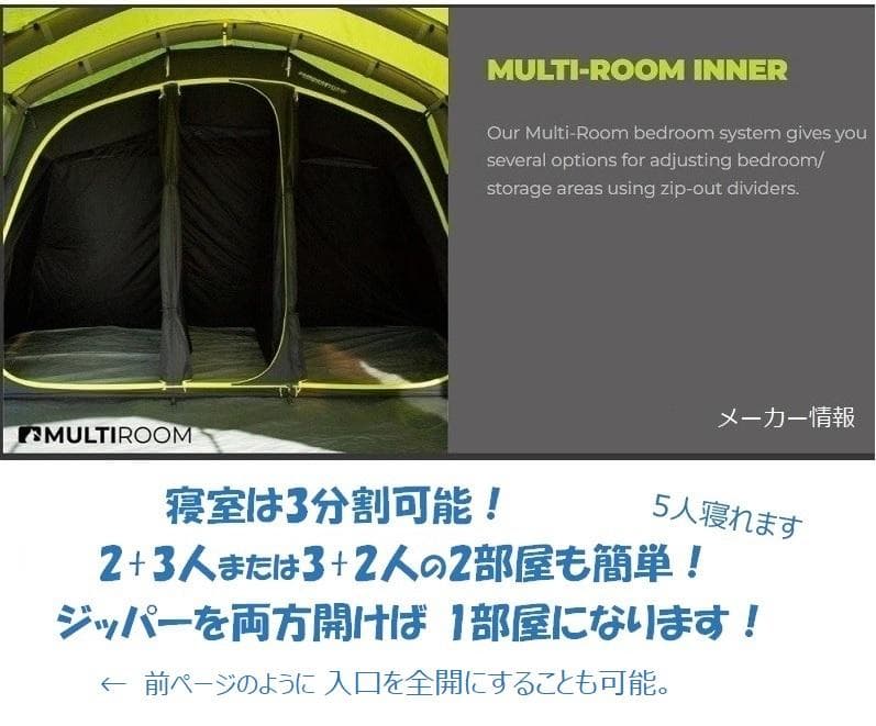 Zempire（ゼンパイア）エアーテント EvoTL V2　インフレータブル5人