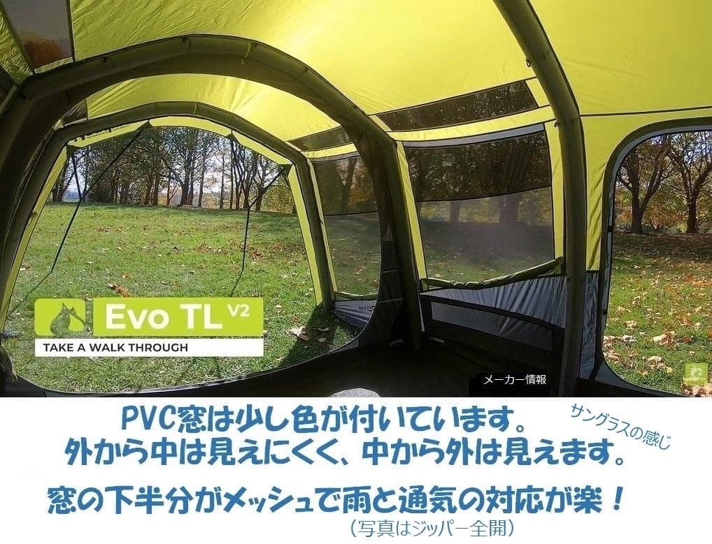 Zempire（ゼンパイア）エアーテント EvoTL V2　インフレータブル5人