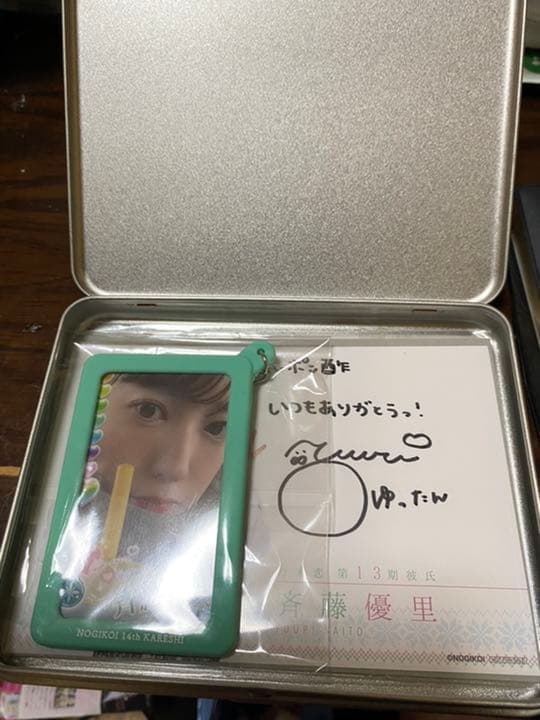 斉藤優里グッズ多数(生写真・直筆サイン・限定ポスター・限定グッズ等)