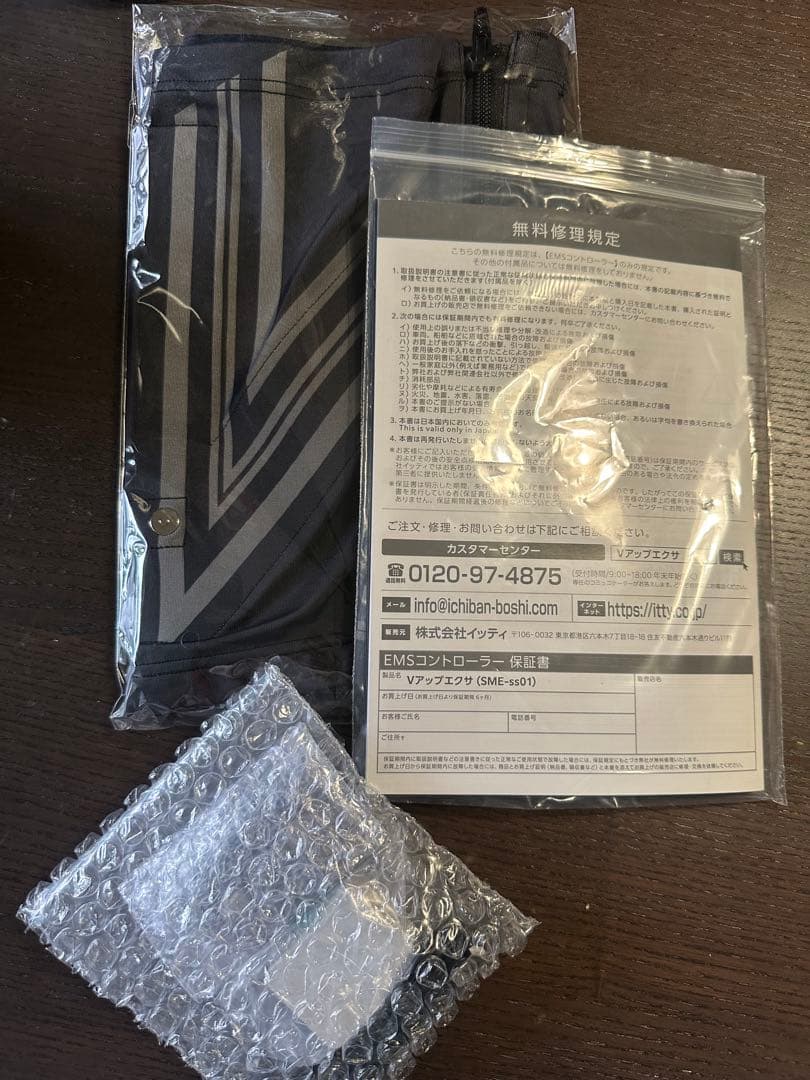 Vup Exa 未使用 黒 ストライプ　Mサイズ