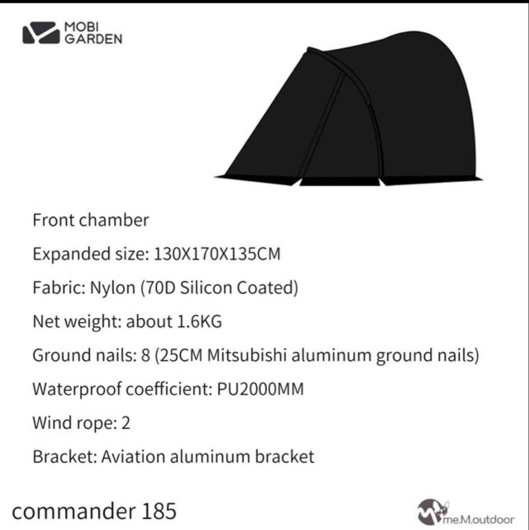 海外仕様ダブルスカート　モビガーデン　コマンダー185 付属品あり