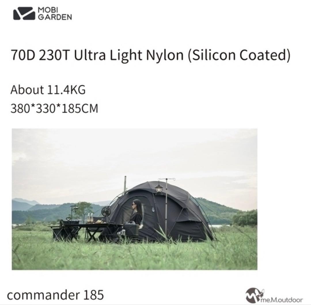 海外仕様ダブルスカート　モビガーデン　コマンダー185 付属品あり