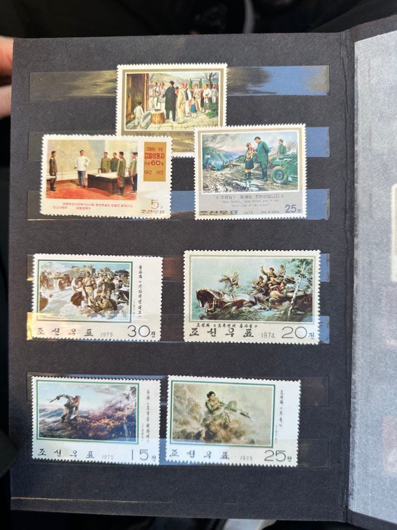 値下げ交渉可　北朝鮮・ロシア 切手コレクション　セット