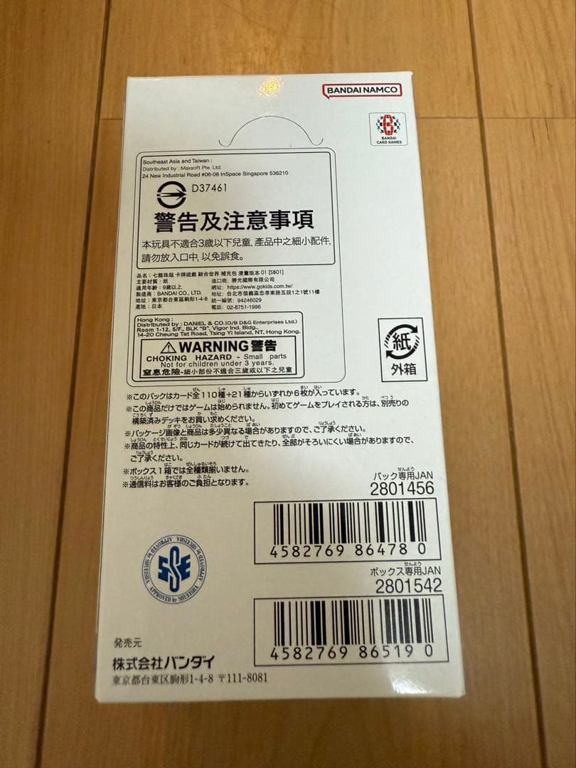 マンガブースター mangabooster01 1BOX