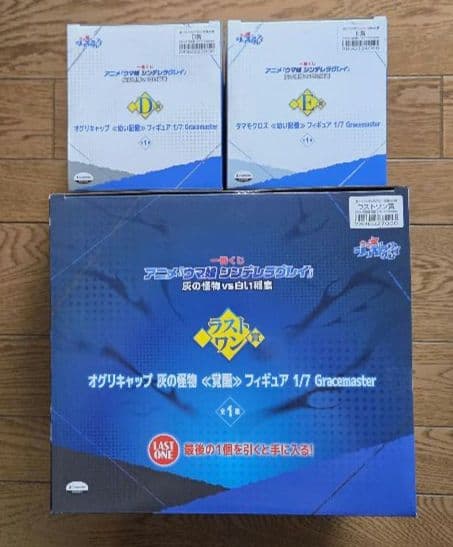 一番くじ　ウマ娘 シンデレラグレイ ラストワン賞・D賞・E賞・G賞